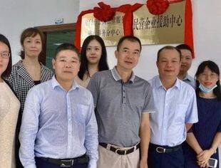 全联并购公会海西并购俱乐部入驻厦门民营企业援助中心 助力企业走出困境