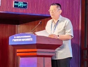 全联并购公会领导受邀出席第十八届清华大学公共管理高层论坛
