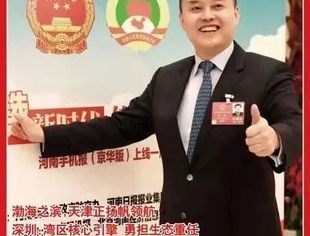 【副会长风采】天明集团创始人兼董事长姜明入选中国民营企业社会责任优秀案例