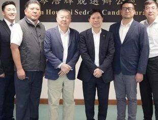 全联并购公会并购维权专委会受邀拜访岑浩辉竞选办公室