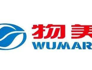 【驰援河南】全联并购公会常务理事单位物美集团捐赠2000万紧急驰援河南