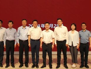 全联并购公会与泸州老窖集团举行战略合作洽谈会