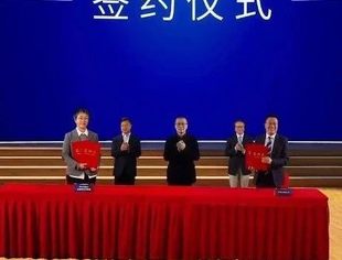 年会重要成果！全联并购公会与四川省地方金融监督管理局签署战略合作协议