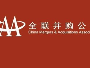热烈祝贺！全联并购公会增补周海江、权忠光、张小艾、丁立国、翟美卿为副会长
