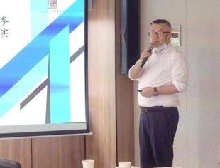 全联并购公会协办“2021年建行大学暨投资银行部并购重组实战训练营”活动