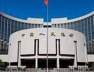 国务院关于金融工作情况的报告