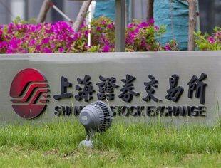 42个案例！上交所发布《并购重组典型案例汇编》