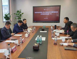 中国上市公司协会学术顾问委员会主任委员黄运成一行到访全联并购公会