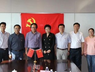 全联并购公会秘书处党支部完成换届工作