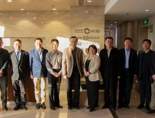 全联并购公会信用管理专业委员会牵头发起“民企信用服务网络” 助力民营企业信用体系建设