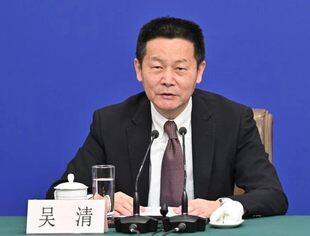 证监会主席吴清首次露面：该出手时要果断出手