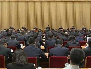 中央金融工作会议举行