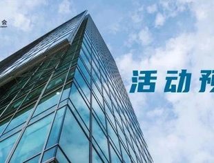 【活动预告】并购公会6月活动新鲜出炉，精彩早知道!