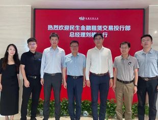 民生金融租赁交易投行部总经理刘楠一行到访并购公会