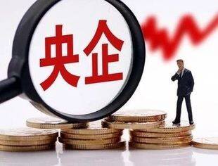 重磅！央企重组又添新例，涉近7万A股股东