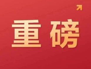 任理轩：为全面深化改革提供强大思想武器
