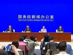 国家发改委、工信部、全国工商联参加促进民营经济发展壮大新闻发布会图文实录