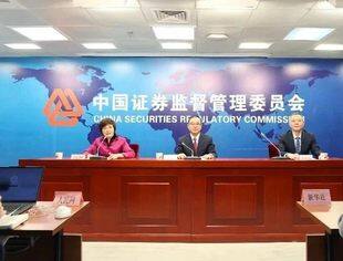 证监会龙年首场发布会：稽查执法力度越来越大，IPO审核越来越严
