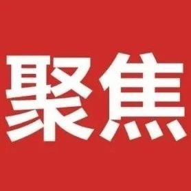 全国工商联党组理论学习中心组围绕总体国家安全观开展专题学习