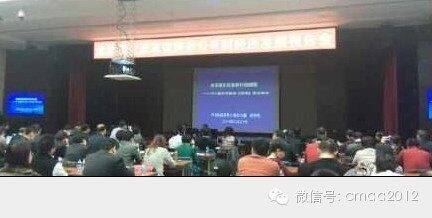 【公会动态】全国工商联举行“全面深化改革促进非公有制经济发展”报告会