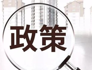 注册制并购重组规则再完善！审核机制优化“升级”，进一步发布提升上市公司质量功能