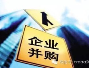 【并购观察】2015.9.16|A股并购重组审核提速;山东钢铁40亿澳元拿澳矿项目