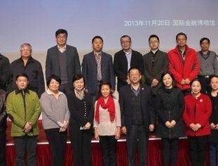 中国并购公会成功举办全国工商联兄弟商会联谊会