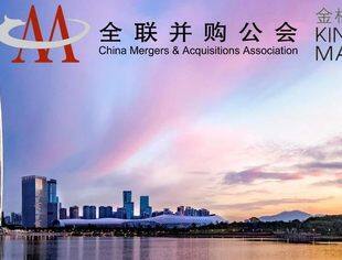 【活动报名】聊聊跨境并购“硬币”的另一面: 如何当好卖方?