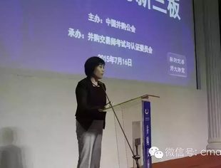 【并购交易师大讲堂实录】“并购重组与新三板”:华云数据的CFO王泽莹