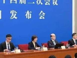 2023年民营经济发展实际成效如何？政协大会新闻发言人这样回应