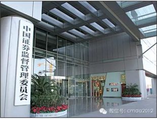 证监会多项举措推进并购重组市场化改革