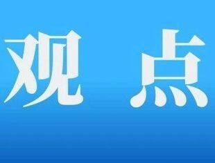 李兆前：进一步强化依法平等保护 将为非公经济发展营造良好环境