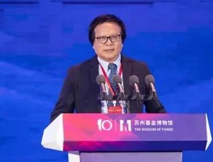 徐林：并购基金在推动绿色低碳和一体化发展方面起到独特作用