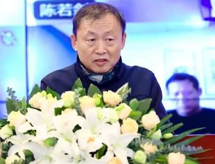 王名：财富升维视角的并购与第三次分配【第十八届中国并购年会】