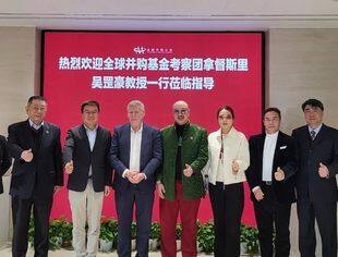 全球并购基金考察团拿督斯里吴罡豪教授一行到访并购公会