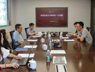 中国政法大学金融校友会秘书长王平一行到访并购公会
