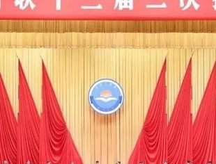 全国工商联十三届二次执委会议在昆明举行