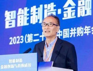 夏斌：并购事业欣欣向荣 并购公会永续的生命力所在是什么？| 第二十届中国并购年会暨中国并购基金年会回顾