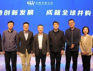 商务部投资促进事务局副局长李勇一行到访并购公会