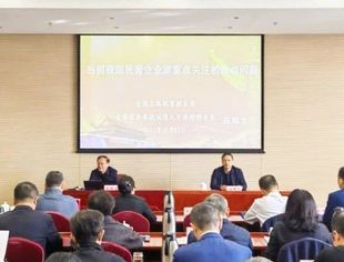 全国工商联直属商会秘书长及工作人员示范培训班在京举办，并购公会参加