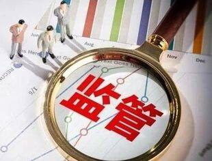 证监会：优化并购重组机制 提升上市公司质量