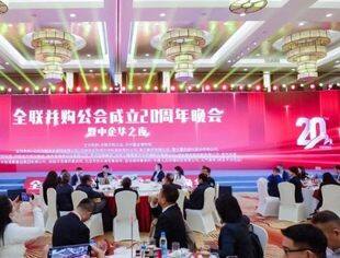 重磅揭晓 · 第十五届中国最佳并购专项奖获奖名单