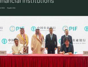 500亿美元！沙特主权财富基金牵手中国6家金融机构