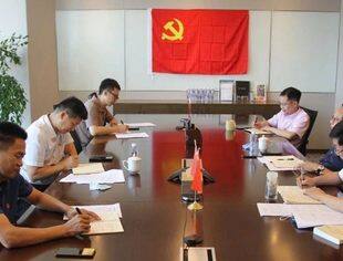 并购公会秘书处党支部召开党史学习教育专题组织生活会