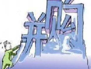 大规模并购重组已启动