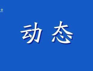 央行设立科技创新和技术改造再贷款 额度5000亿元利率1.75%