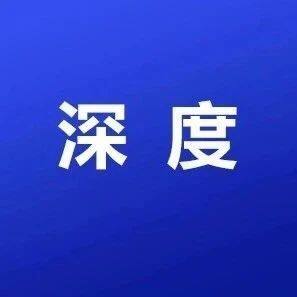 关于保险“国十条”3.0版，解读来了！