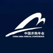 第十八届中国并购年会感谢信