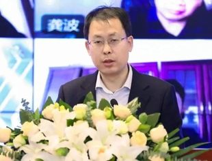 北京市地方金融监督管理局党组成员、副局长赵维久在第十八届中国并购年会上的致辞