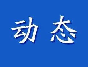 北京市人民政府办公厅关于印发《2024年北京市全面优化营商环境工作要点》的通知
